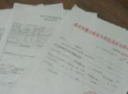 常驻机构办公用品免税证明办理